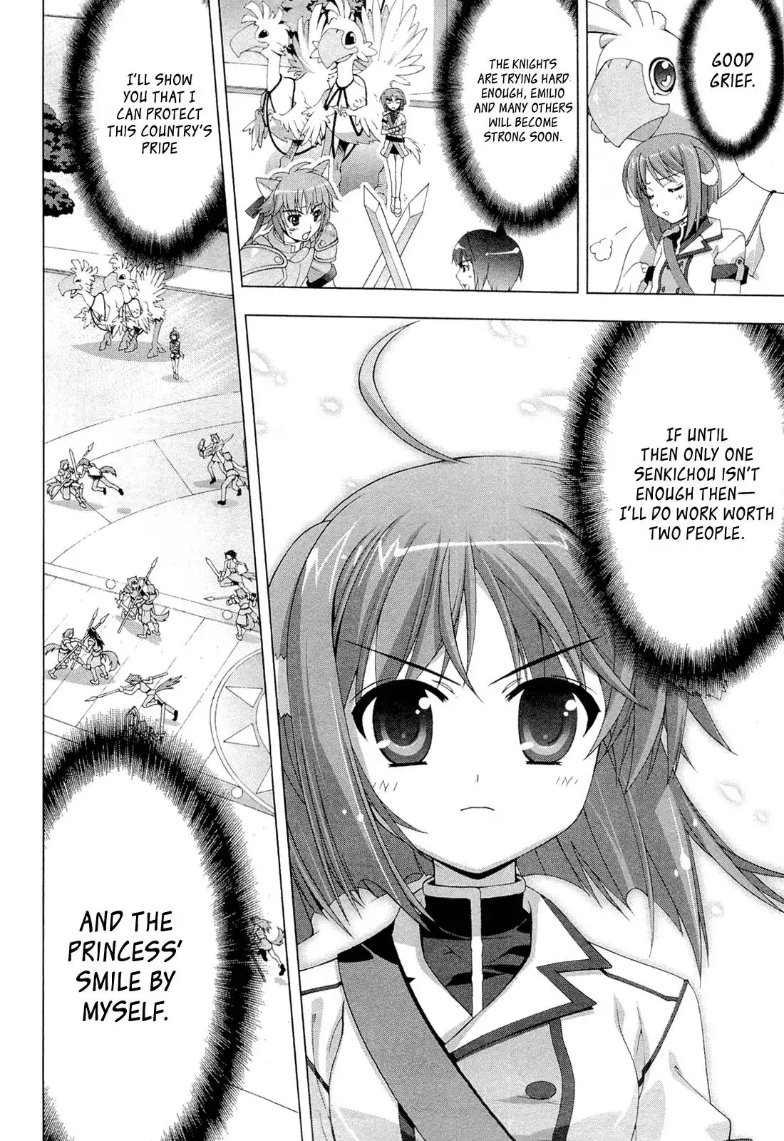Dog Days Chapter 0 17